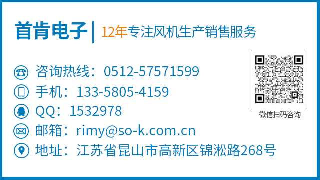 散熱風(fēng)扇種類(lèi)有哪些