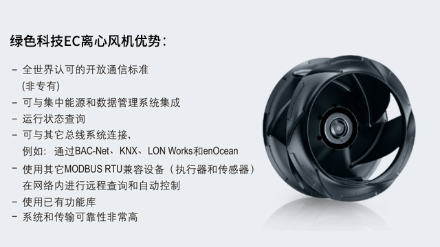 ffu系列空調(diào)凈化離心風(fēng)機