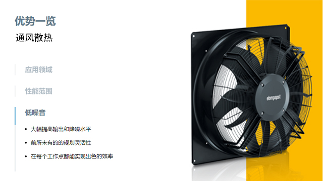 冷卻塔風(fēng)機的節(jié)能改造