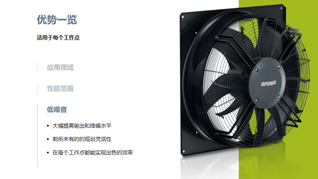 冷卻塔節(jié)能風(fēng)機(jī)改造