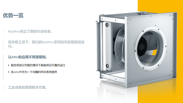 組合式空調(diào)箱風機型號